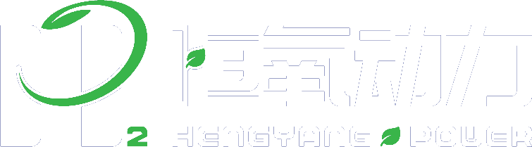 恒氧动力 HENGYANG POWER